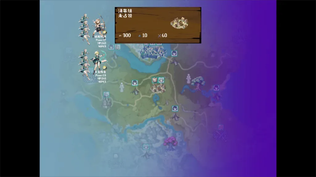 丘丘人的野望地图画面，用于展示据点之间的路线选择